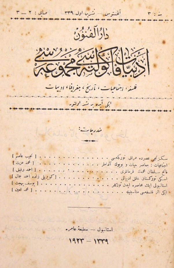 فاتح سلطان محمدڭ فرمانلری